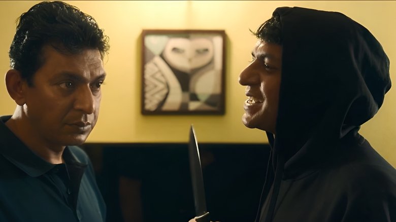 রুমি
