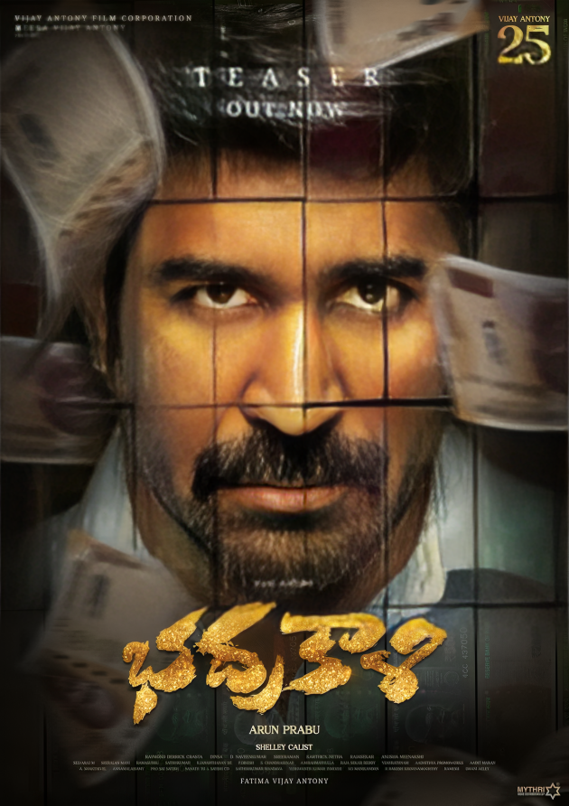 Bhadrakaali