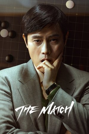 The Match Free Watch